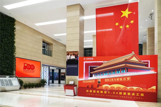 北新建材2021半年報 | 收入首次突破100億(yi) ，歸母淨利潤18.37億(yi) 增長100%，再創曆史最佳業(ye) 績