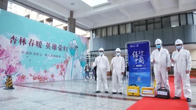 科順：至精至微，守護美好