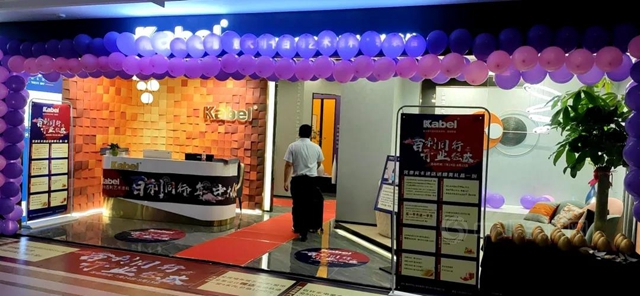 卡百利8月主動營銷圓滿結束，五大城市相互PK，勇創佳績！