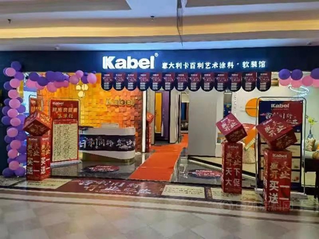 卡百利8月主動營銷圓滿結束，五大城市相互PK，勇創佳績！