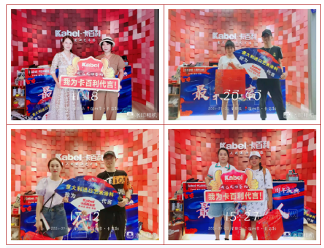 卡百利8月主動營銷圓滿結束，五大城市相互PK，勇創佳績！