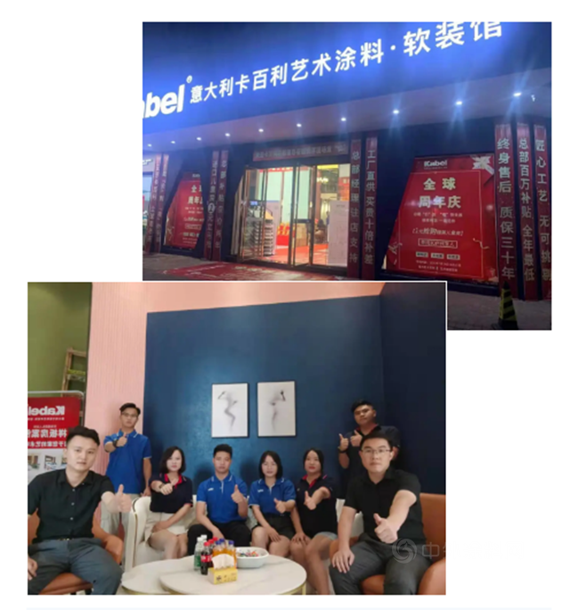 卡百利8月主動營銷圓滿結束，五大城市相互PK，勇創佳績！