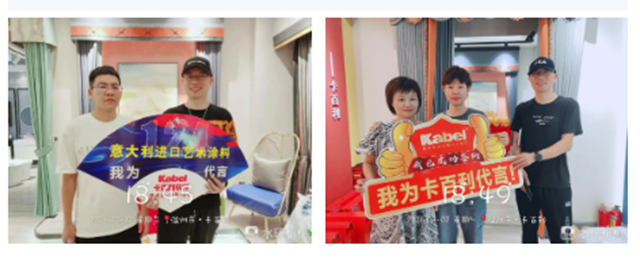 卡百利8月主動營銷圓滿結束，五大城市相互PK，勇創佳績！