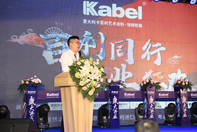 卡百利台州居然之家旗艦店盛大開業(ye) ，當天簽單總數50+