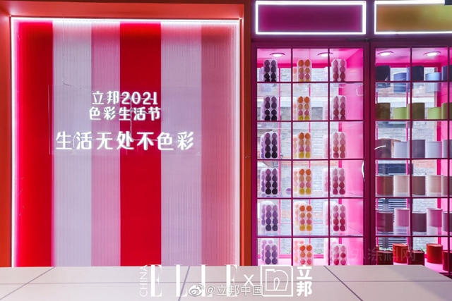 從(cong) 產(chan) 業(ye) 鏈聯動布局到消費者營銷破圈 立邦中國2021上半年多端發力