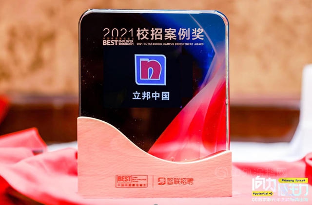 從(cong) 產(chan) 業(ye) 鏈聯動布局到消費者營銷破圈 立邦中國2021上半年多端發力