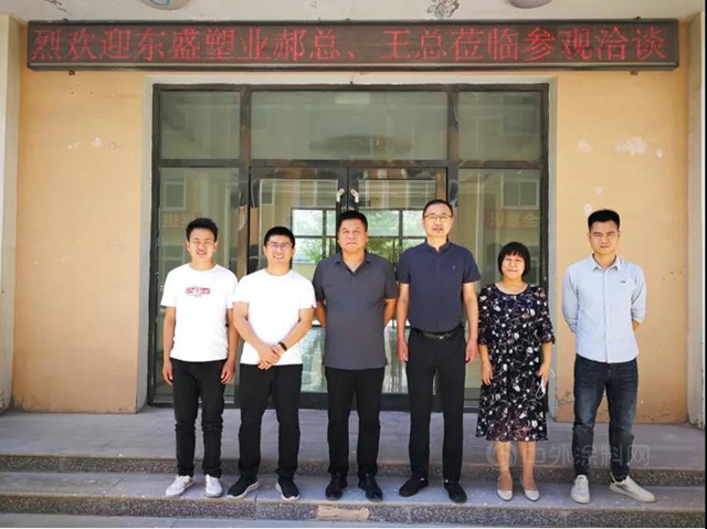 遼寧東(dong) 盛實業(ye) 有限公司郝總一行蒞臨(lin) 海城新廣源參觀考察