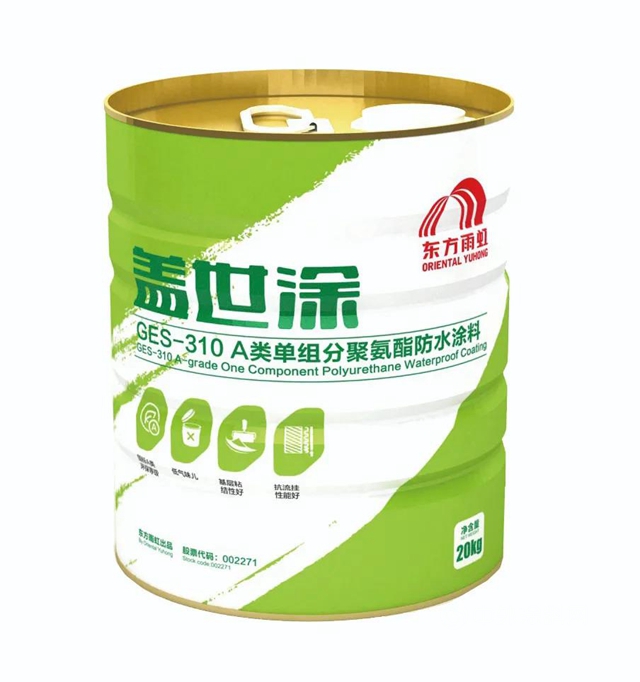東(dong) 方雨虹：關(guan) 於(yu) 材料環保標準與(yu) 環保認證
