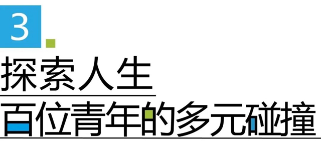 夢想啟航 | 堅持20年，今年集泰新人培訓又有什麽(me) 新花樣？