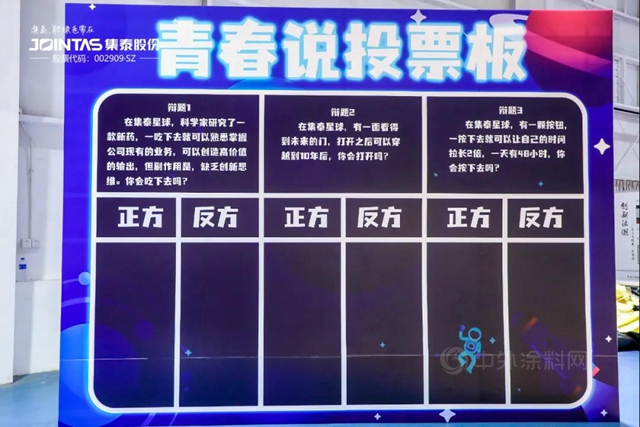 夢想啟航 | 堅持20年，今年集泰新人培訓又有什麽(me) 新花樣？