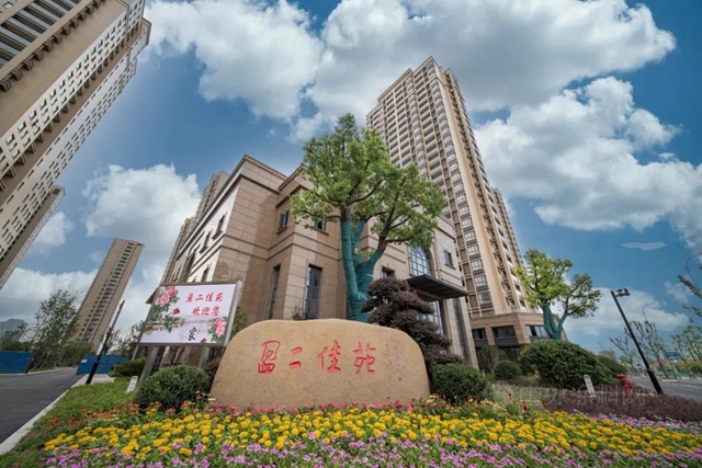 城市相冊(ce)  | 拆改添美，傳(chuan) 化漆助力蕭山亞(ya) 運興(xing) 城