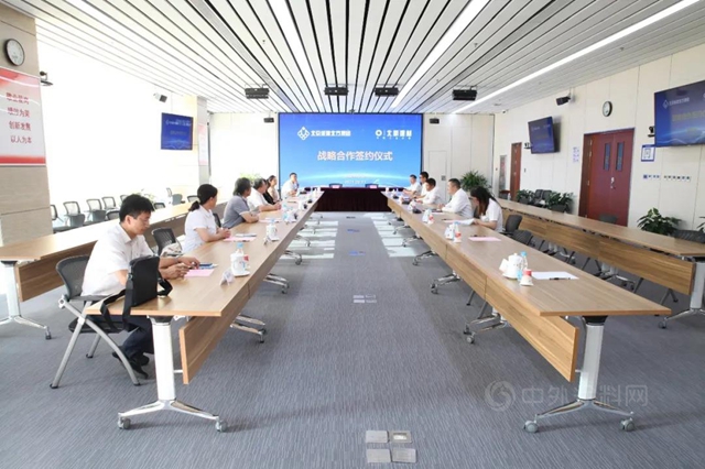 北新建材與(yu) 北方眾(zhong) 邦裝飾舉(ju) 行黨(dang) 史學習(xi) 交流會(hui) 並簽署戰略合作協議