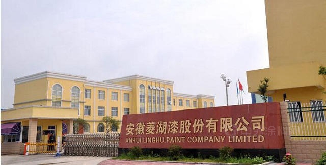 募資1.3億(yi) ，菱湖股份1億(yi) 元投建年產(chan) 5萬(wan) 噸新型塗覆材料項目