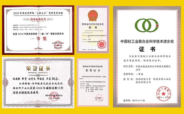 “疫中”超車！寶塔山登頂2021中國百強塗料企業(ye) 排行榜前50強