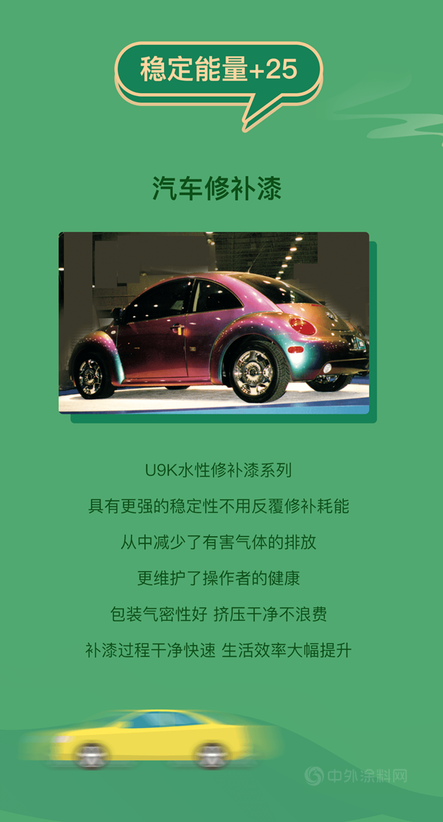 宣偉(wei) 綠色科技丨收集綠色能量，為(wei) 地球減負