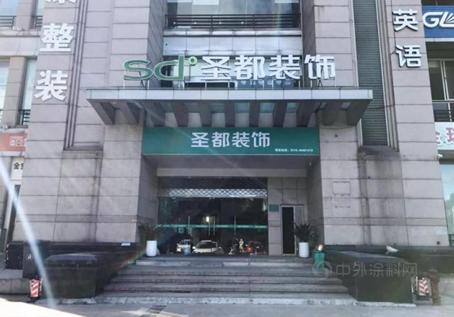 京東(dong) 戰投尚品宅配/貝殼找房收購聖都，整裝賽道塗裝莫要掉鏈子！