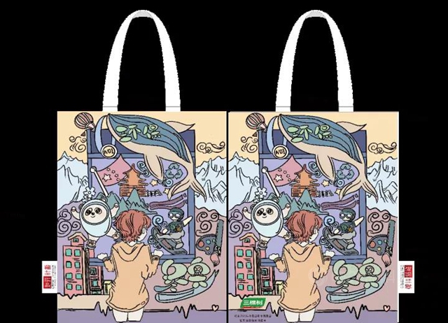2021年第二屆“美麗(li) 中國·青春行動”三棵樹大學生環保創意大賽