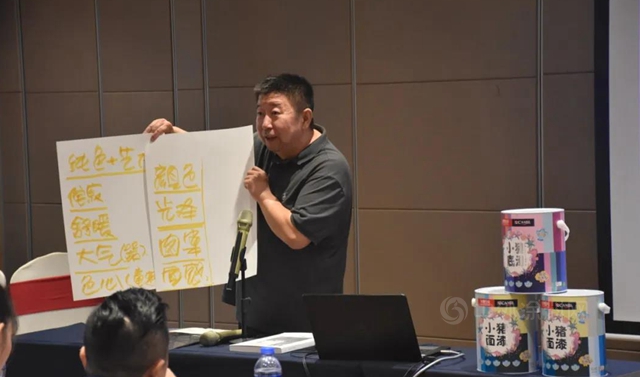 駱駝漆塗裝工藝交流會(hui) 陽江站圓滿舉(ju) 辦｜小豬漆蓄勢待發