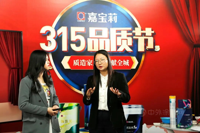 2021年，向變而生|嘉寶莉“花式”營銷活動賦能終端