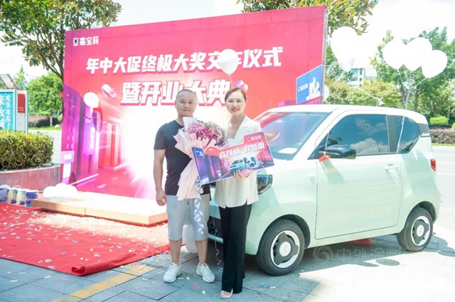 2021年，向變而生|嘉寶莉“花式”營銷活動賦能終端