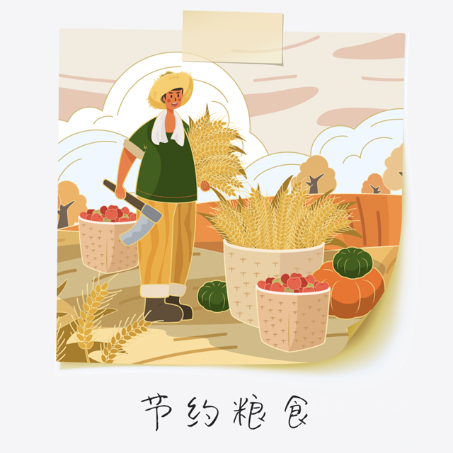 東(dong) 方雨虹：厲行節約，長存敬畏