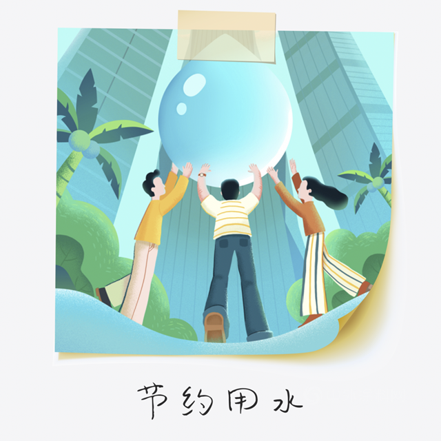 東(dong) 方雨虹：厲行節約，長存敬畏