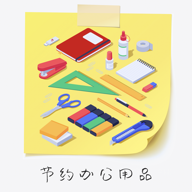 東(dong) 方雨虹：厲行節約，長存敬畏