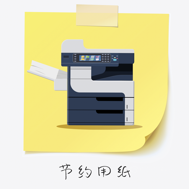 東(dong) 方雨虹：厲行節約，長存敬畏