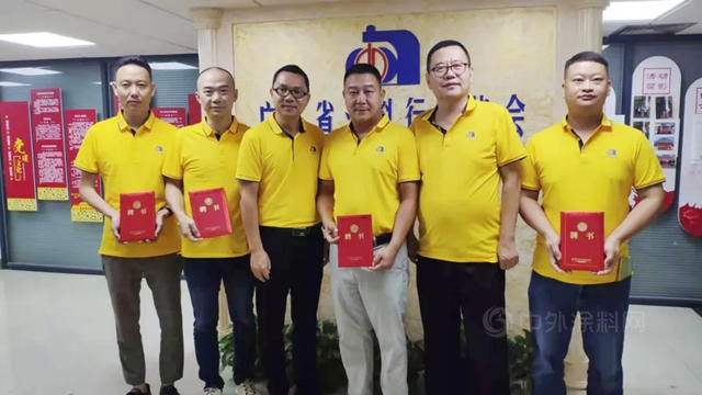 2021廣東(dong) 省塗料行業(ye) 協會(hui) 經銷商分會(hui) 秘書(shu) 處工作會(hui) 議在廣州舉(ju) 行
