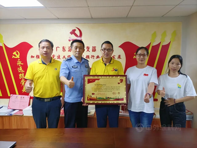 廣東(dong) 省塗料行業(ye) 協會(hui) 積極參與(yu) 公益慈善援疆活動