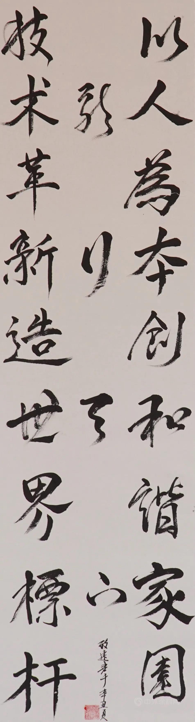 8·28文化節開幕 | “永遠跟黨(dang) 走 起航新征程”主題作品展亮相北新科學院