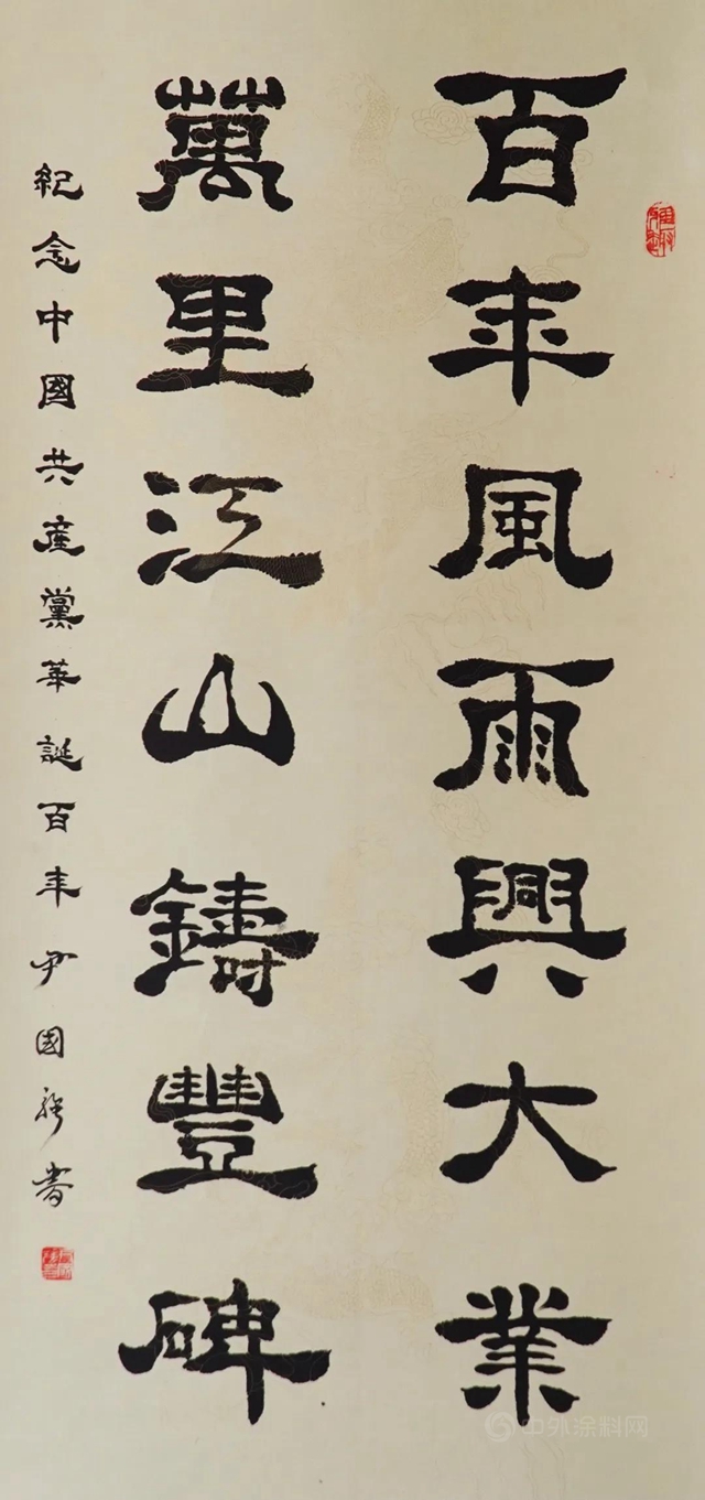 8·28文化節開幕 | “永遠跟黨(dang) 走 起航新征程”主題作品展亮相北新科學院