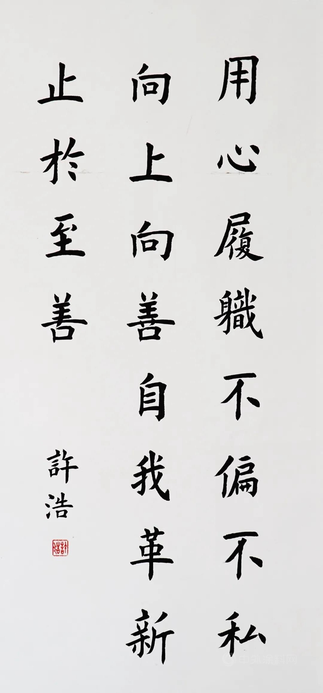 8·28文化節開幕 | “永遠跟黨(dang) 走 起航新征程”主題作品展亮相北新科學院