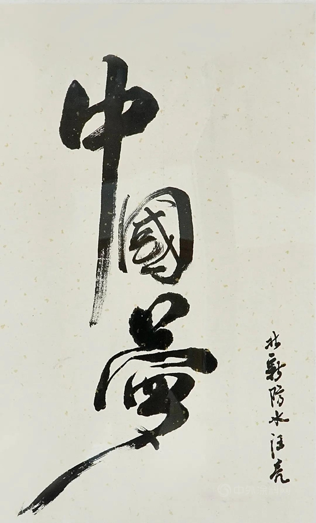 8·28文化節開幕 | “永遠跟黨(dang) 走 起航新征程”主題作品展亮相北新科學院