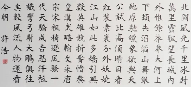 8·28文化節開幕 | “永遠跟黨(dang) 走 起航新征程”主題作品展亮相北新科學院