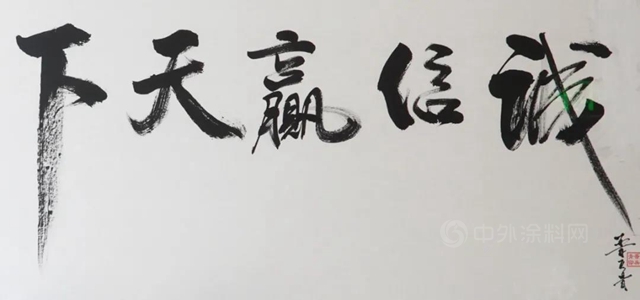 8·28文化節開幕 | “永遠跟黨(dang) 走 起航新征程”主題作品展亮相北新科學院