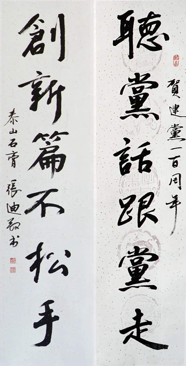 8·28文化節開幕 | “永遠跟黨(dang) 走 起航新征程”主題作品展亮相北新科學院