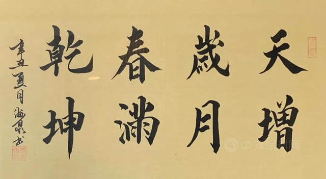 8·28文化節開幕 | “永遠跟黨(dang) 走 起航新征程”主題作品展亮相北新科學院
