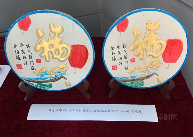 8·28文化節開幕 | “永遠跟黨(dang) 走 起航新征程”主題作品展亮相北新科學院