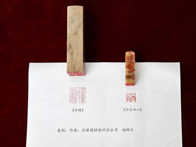 8·28文化節開幕 | “永遠跟黨(dang) 走 起航新征程”主題作品展亮相北新科學院