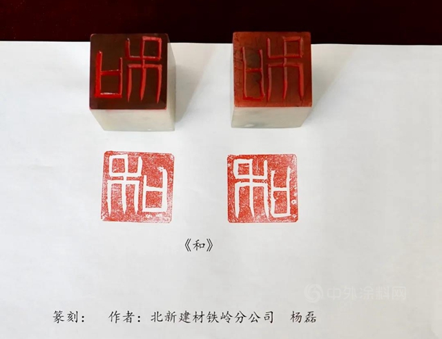 8·28文化節開幕 | “永遠跟黨(dang) 走 起航新征程”主題作品展亮相北新科學院