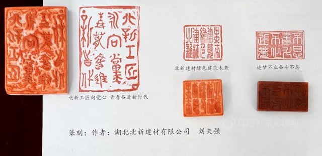 8·28文化節開幕 | “永遠跟黨(dang) 走 起航新征程”主題作品展亮相北新科學院