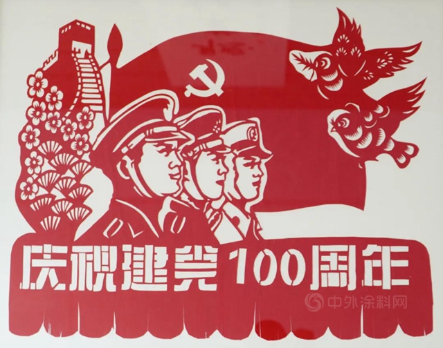 8·28文化節開幕 | “永遠跟黨(dang) 走 起航新征程”主題作品展亮相北新科學院
