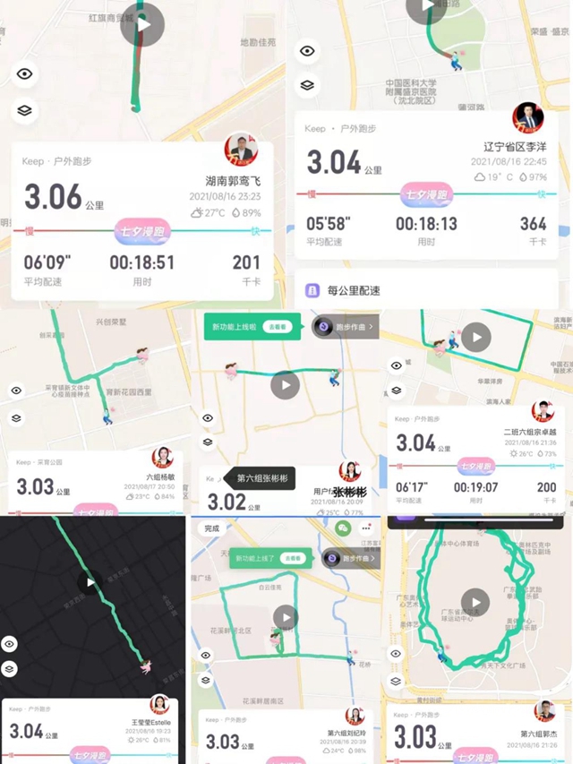 東(dong) 方雨虹第六期常青藤新員工培訓 | 想幹事、會(hui) 幹事、能成事