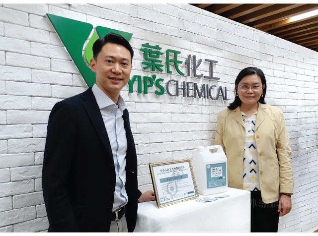 紫荊花2021年中期業(ye) 績公布，銷售額及盈利均大幅增長