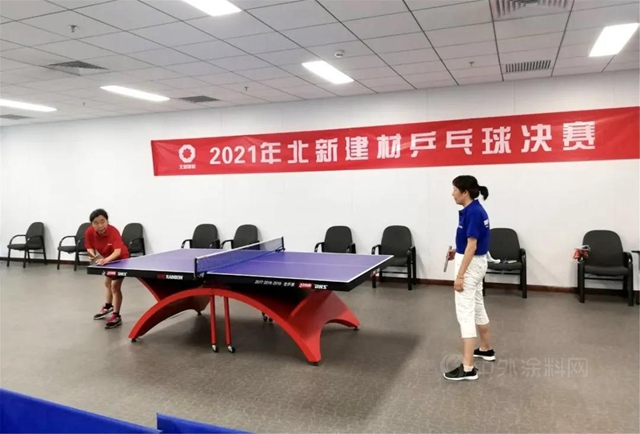 北新建材8·28文化節 | 趣味運動會(hui) 開賽，看看誰是賽場上的MVP