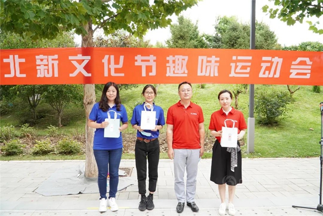 北新建材8·28文化節 | 趣味運動會(hui) 開賽，看看誰是賽場上的MVP