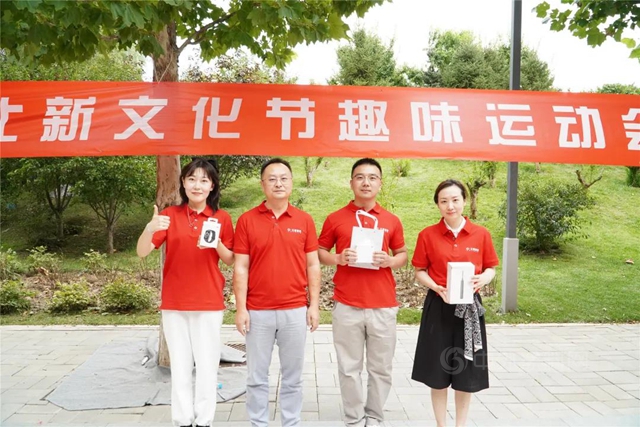 北新建材8·28文化節 | 趣味運動會(hui) 開賽，看看誰是賽場上的MVP