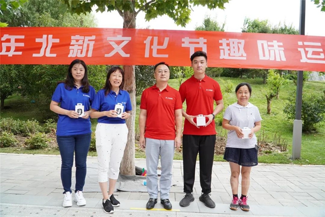 北新建材8·28文化節 | 趣味運動會(hui) 開賽，看看誰是賽場上的MVP