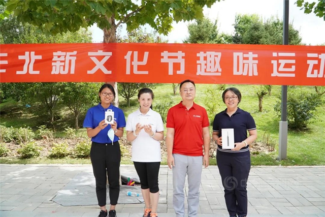 北新建材8·28文化節 | 趣味運動會(hui) 開賽，看看誰是賽場上的MVP